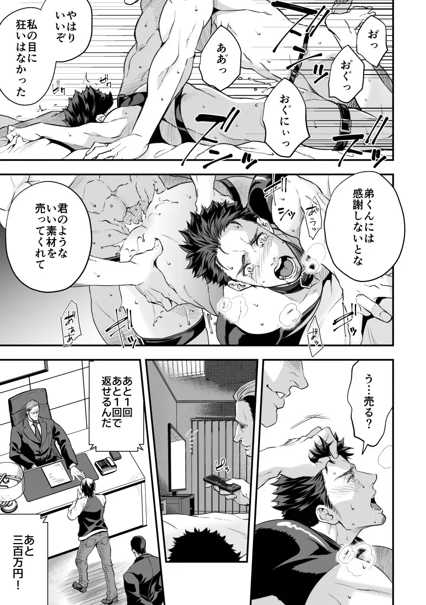 [Unknown] Ani Uri Fhentai - Page 28