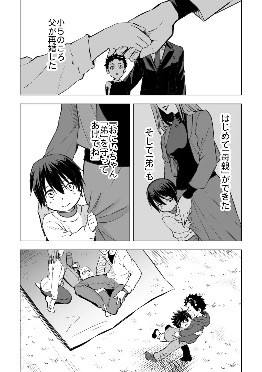 [Unknown] Ani Uri Fhentai - Page 3