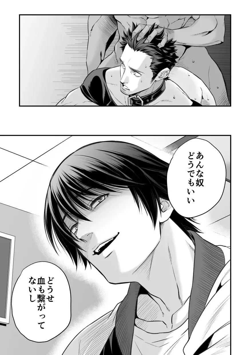 [Unknown] Ani Uri Fhentai - Page 30