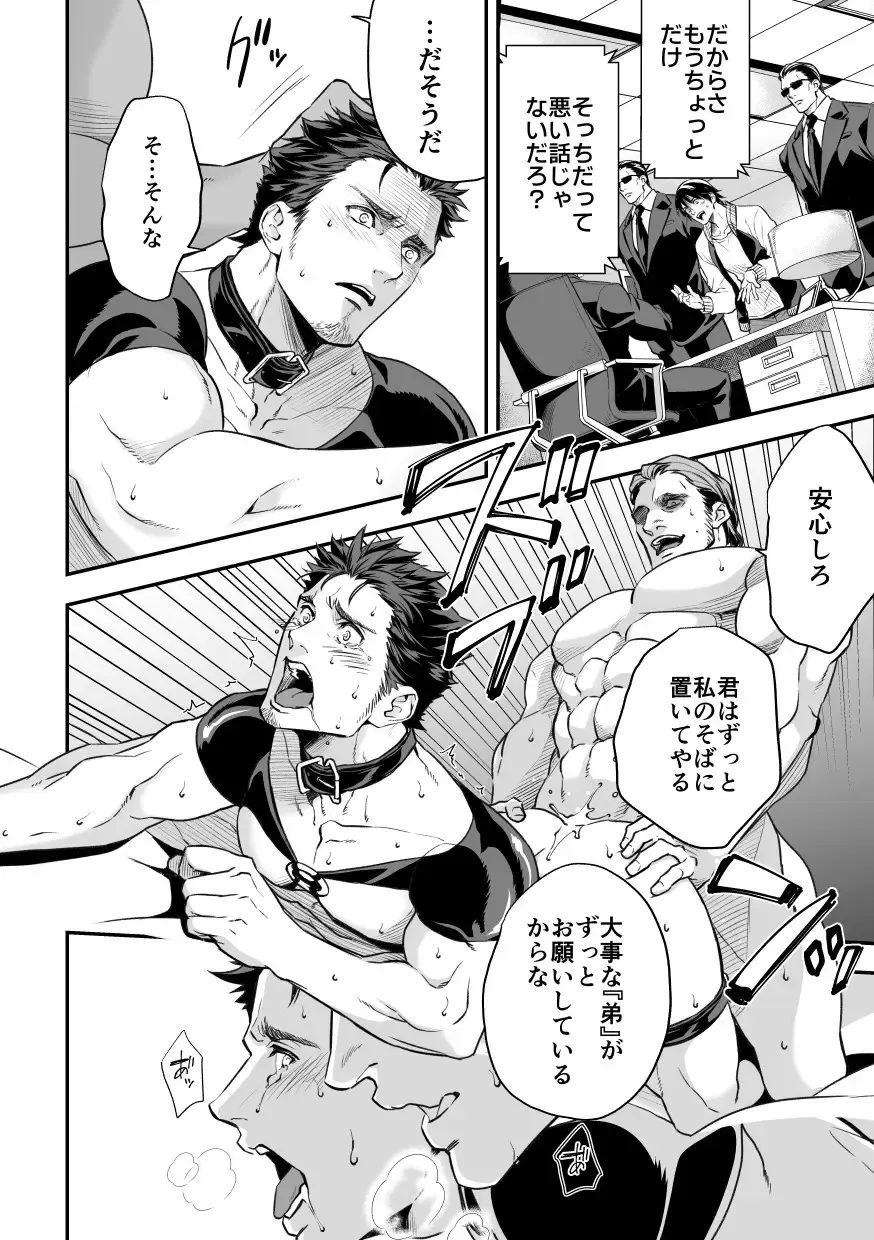 [Unknown] Ani Uri Fhentai - Page 31