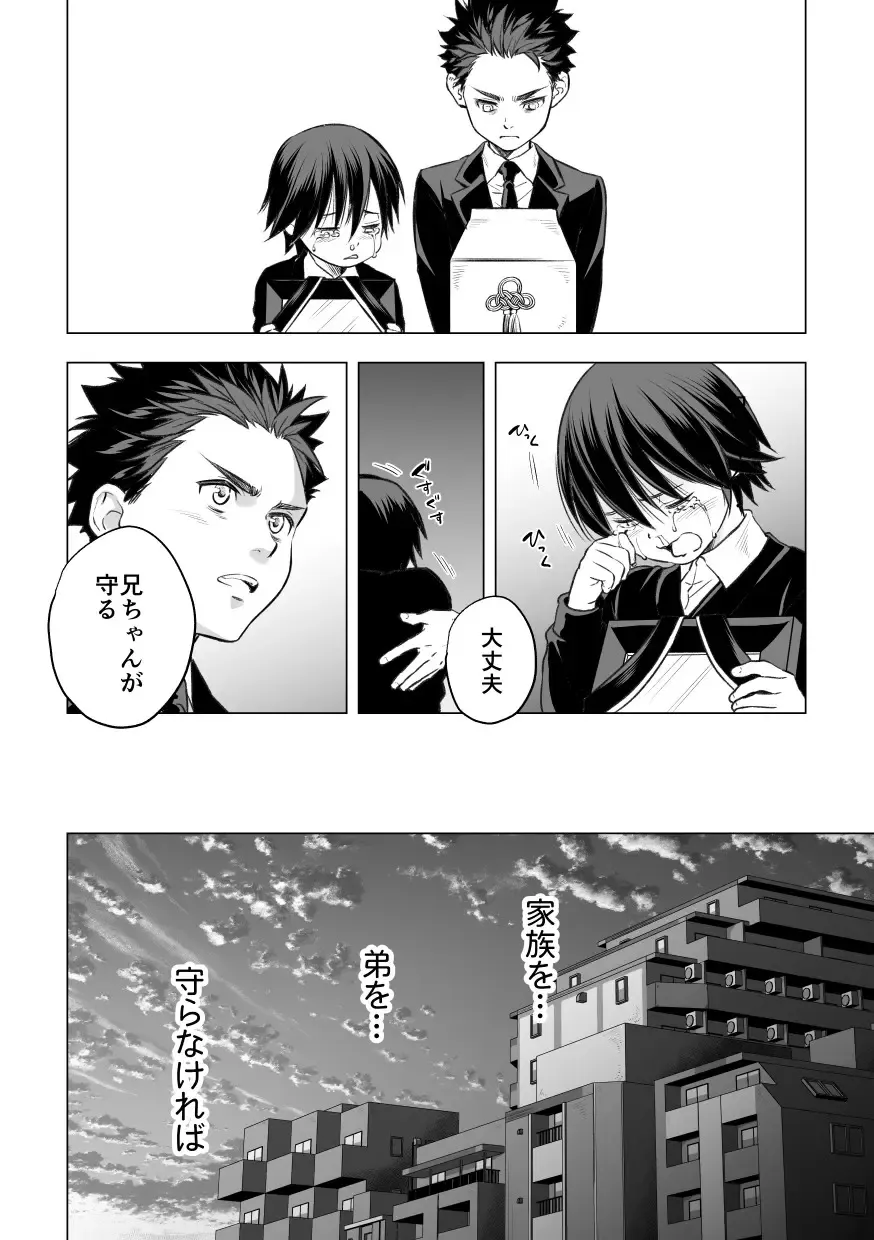 [Unknown] Ani Uri Fhentai - Page 5