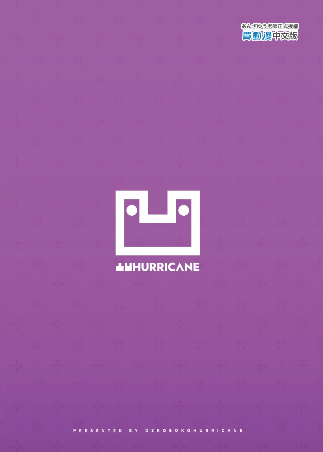 [Anza Yuu] Isekai Shoukan I~V Fhentai - Page 185