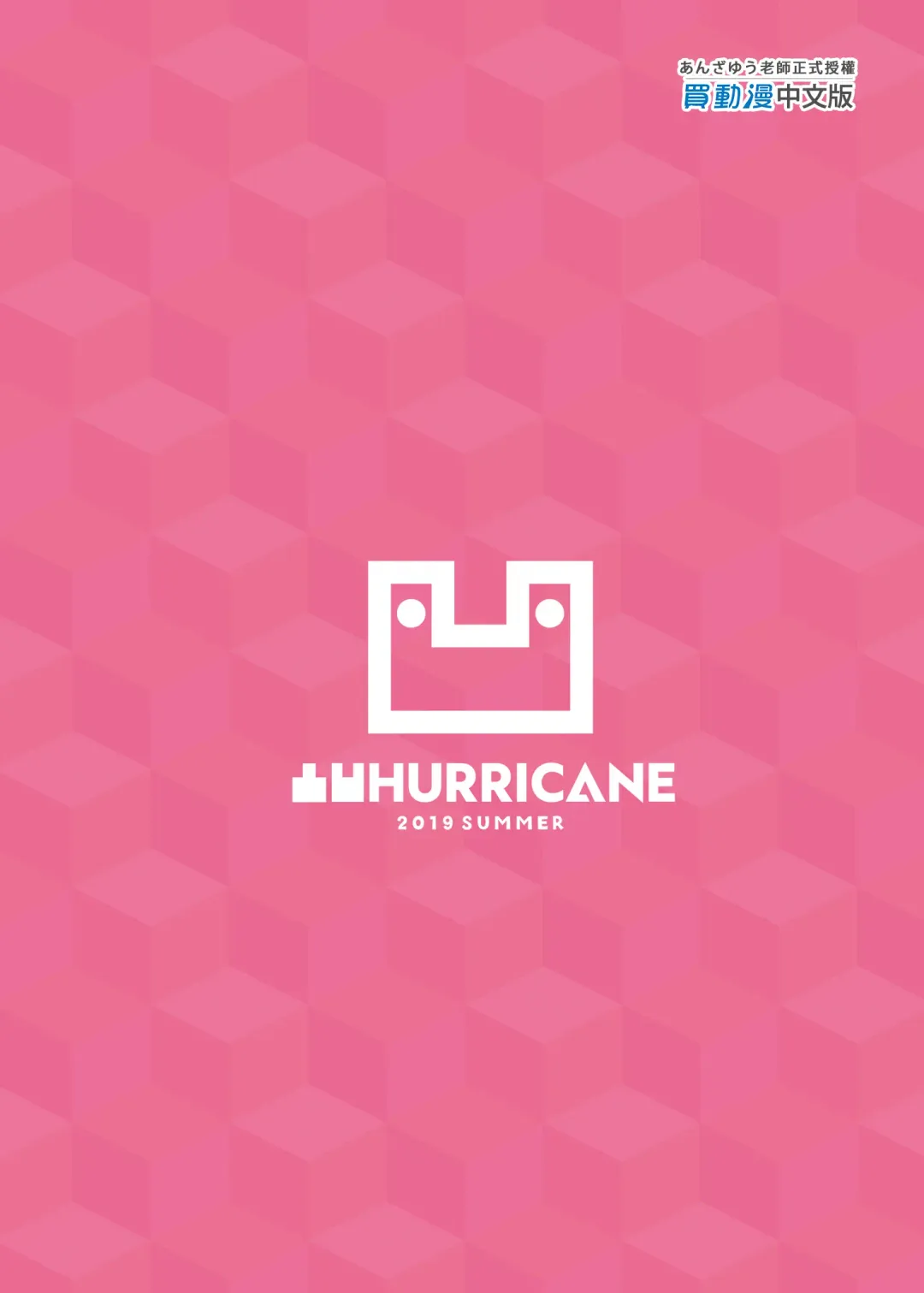 [Anza Yuu] Isekai Shoukan I~V Fhentai - Page 28