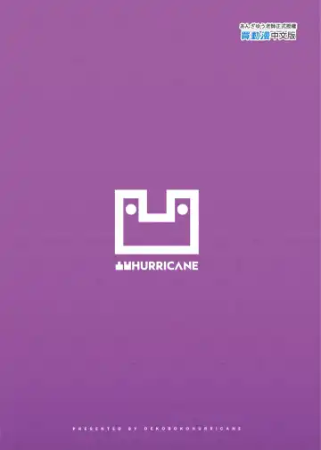 [Anza Yuu] Isekai Shoukan I~V Fhentai - Page 185