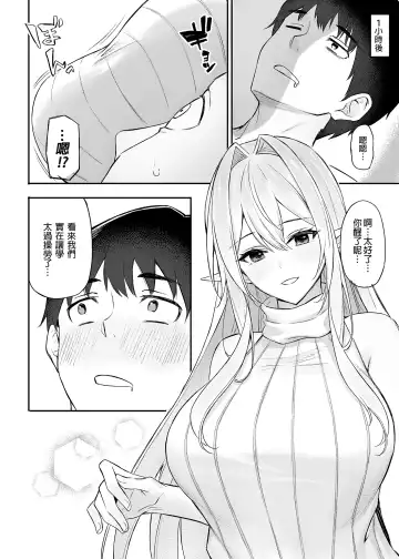 [Anza Yuu] Isekai Shoukan I~V Fhentai - Page 80