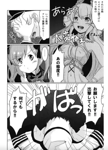 [Sagrado Tsughi] Hatarake. Fhentai - Page 8