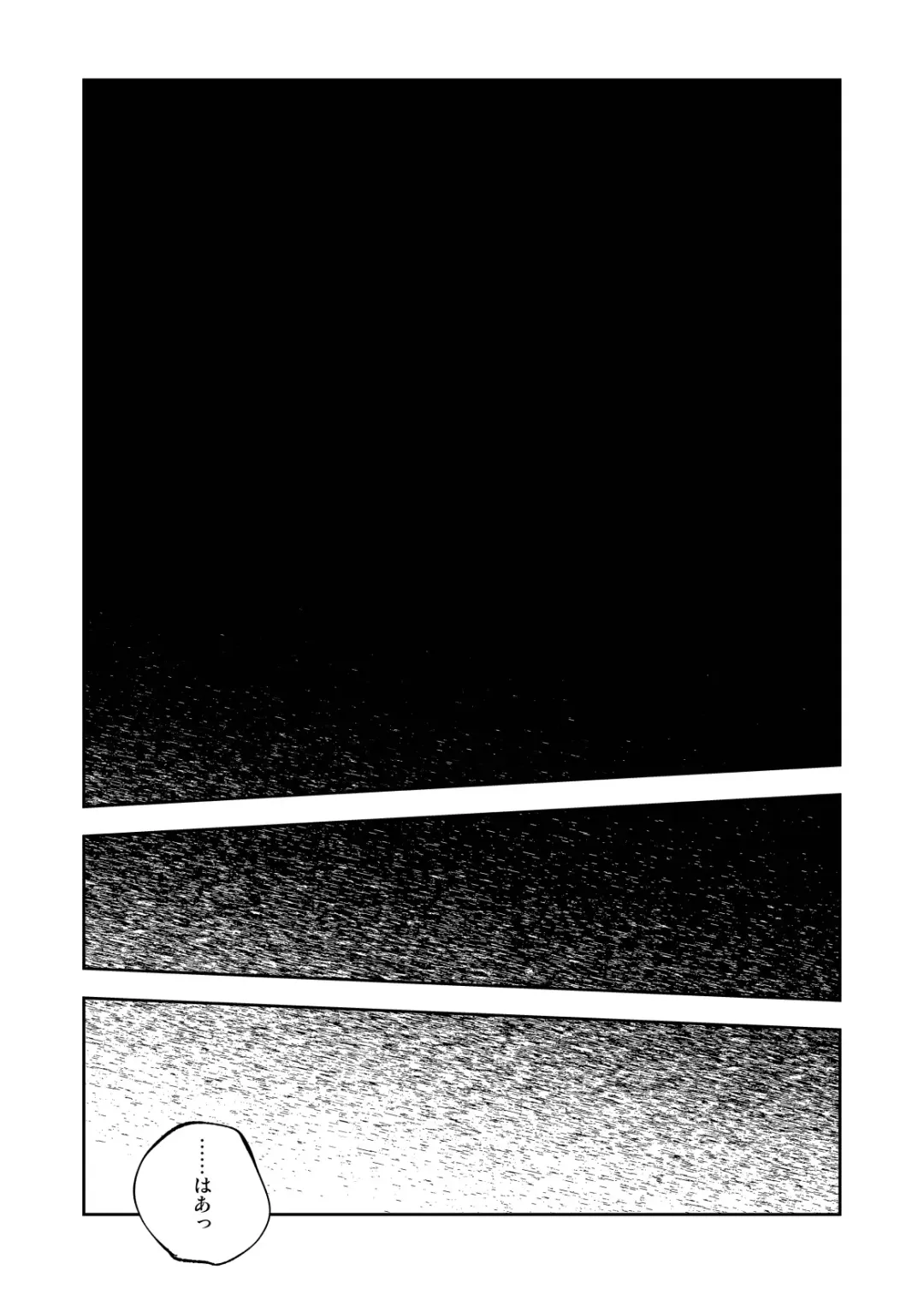 [Mitarou] Kimi wa Tomodachi (decensored) Fhentai - Page 8