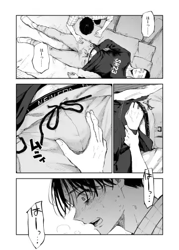 [Mitarou] Kimi wa Tomodachi (decensored) Fhentai - Page 13
