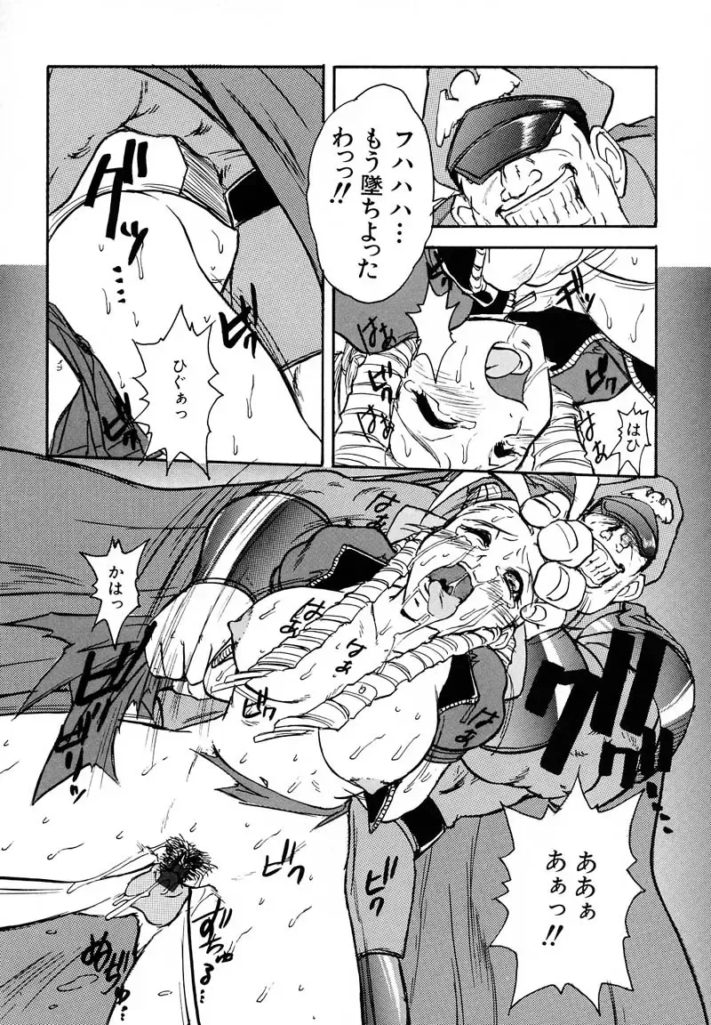 [Juubaori Mashumaro] PULSE Fhentai - Page 106