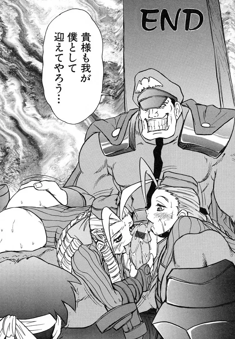 [Juubaori Mashumaro] PULSE Fhentai - Page 108