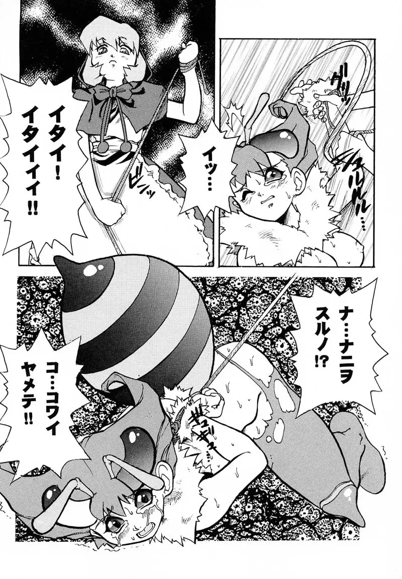 [Juubaori Mashumaro] PULSE Fhentai - Page 112