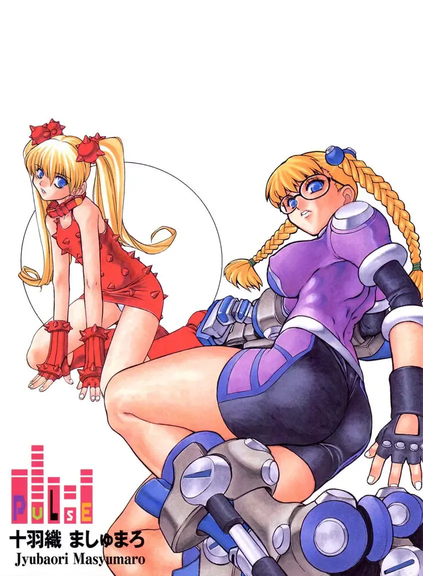 [Juubaori Mashumaro] PULSE Fhentai - Page 185