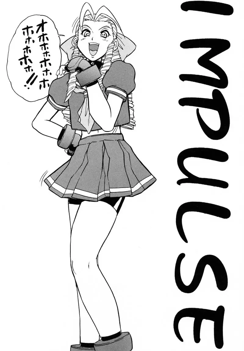 [Juubaori Mashumaro] PULSE Fhentai - Page 94