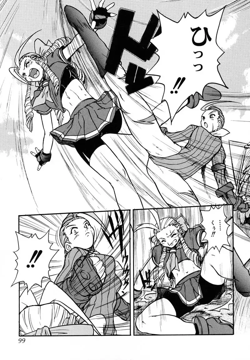 [Juubaori Mashumaro] PULSE Fhentai - Page 97