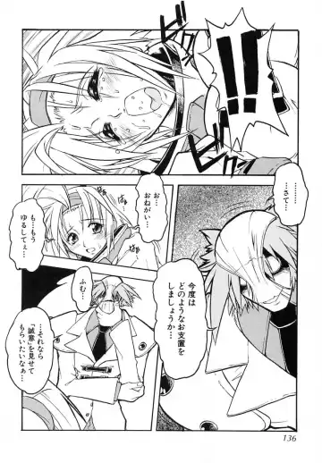 [Juubaori Mashumaro] PULSE Fhentai - Page 133