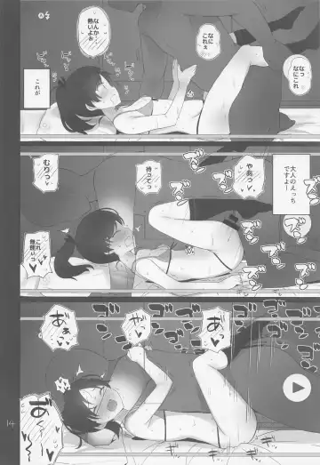 [Shin] Shikinami  wa  Kai Ni Fhentai - Page 15