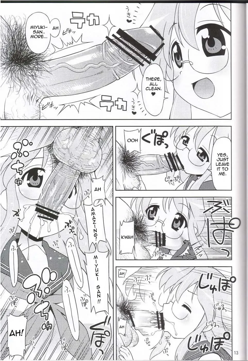 [Elf.k] Ike! Ike! Bokura no Miyuki-san!! Fhentai.net - Page 10