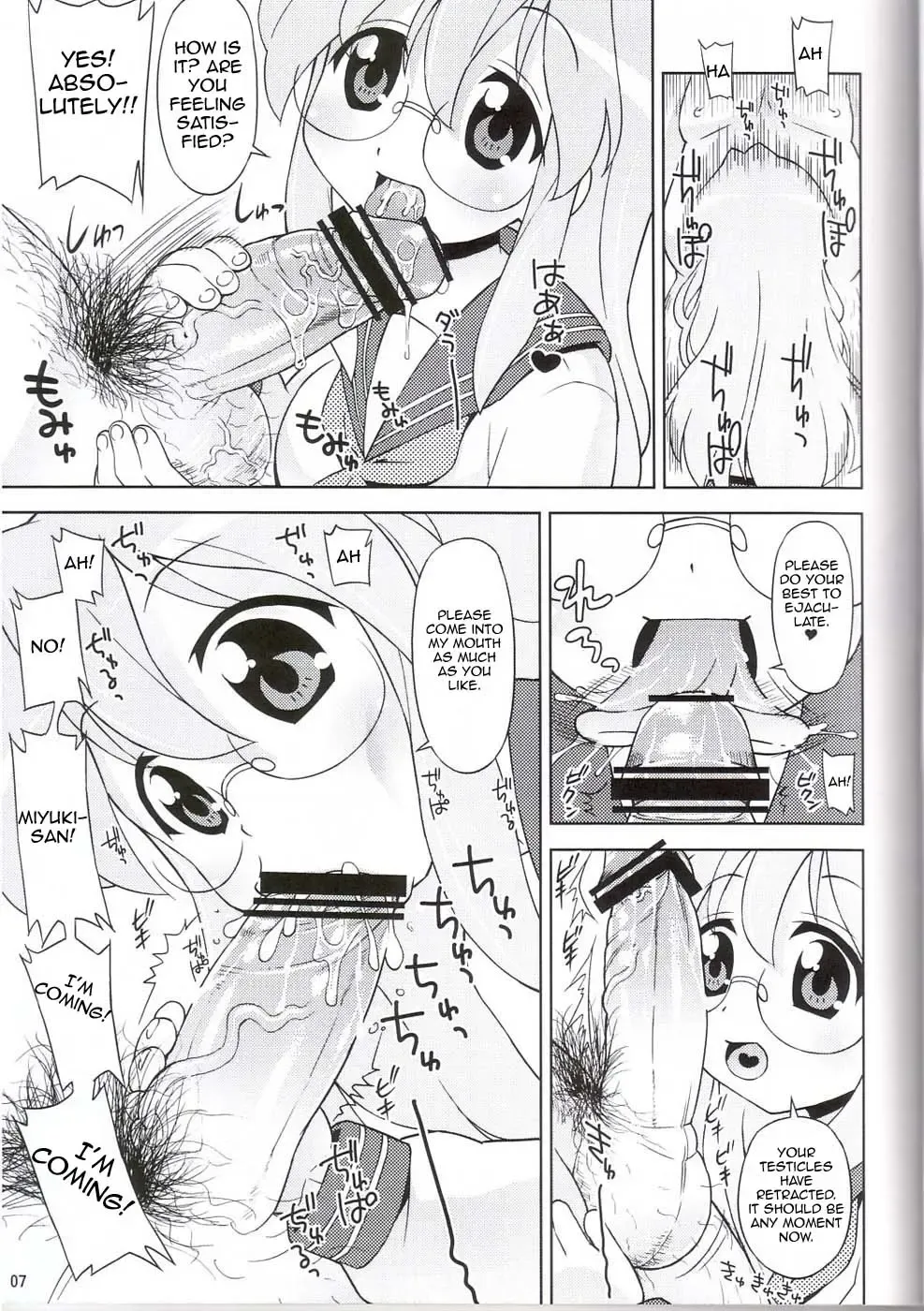 [Elf.k] Ike! Ike! Bokura no Miyuki-san!! Fhentai.net - Page 4