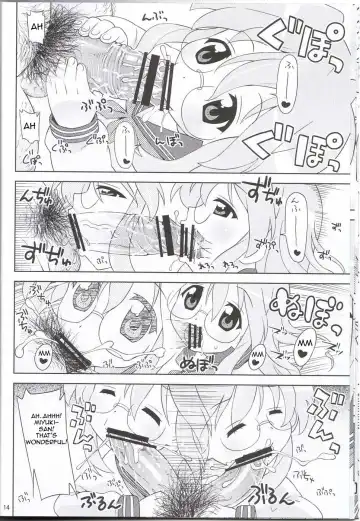 [Elf.k] Ike! Ike! Bokura no Miyuki-san!! Fhentai.net - Page 11