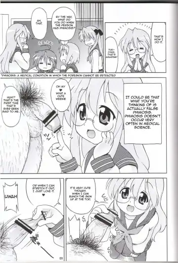 [Elf.k] Ike! Ike! Bokura no Miyuki-san!! Fhentai.net - Page 6