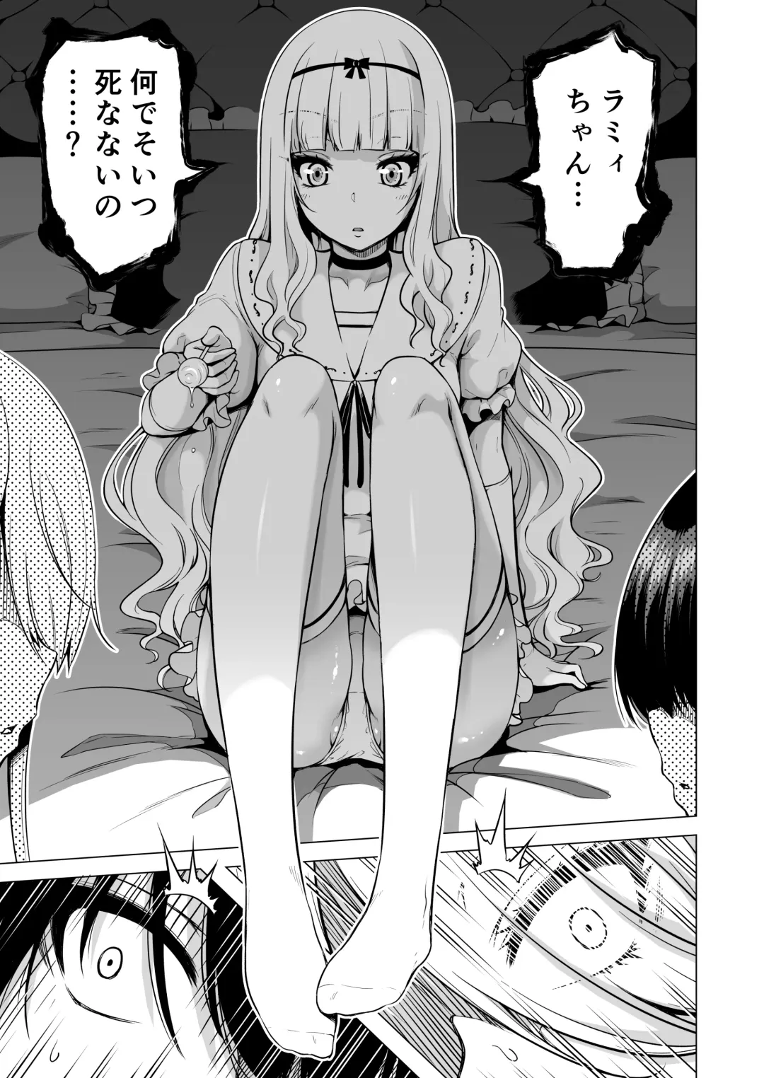 [Akatsuki Myuuto] Boku ni shika Furenai Succubus Sanshimai ni Shiborareru Hanashi 2 ~Sanjo Lily Hen~ Fhentai - Page 5
