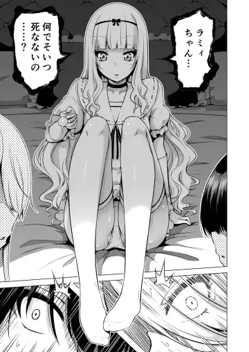 [Akatsuki Myuuto] Boku ni shika Furenai Succubus Sanshimai ni Shiborareru Hanashi 2 ~Sanjo Lily Hen~ Fhentai.net - Page 5