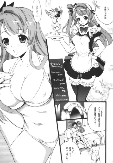 [Hasei Agana] Kotori-chan Live Fhentai.net - Page 7