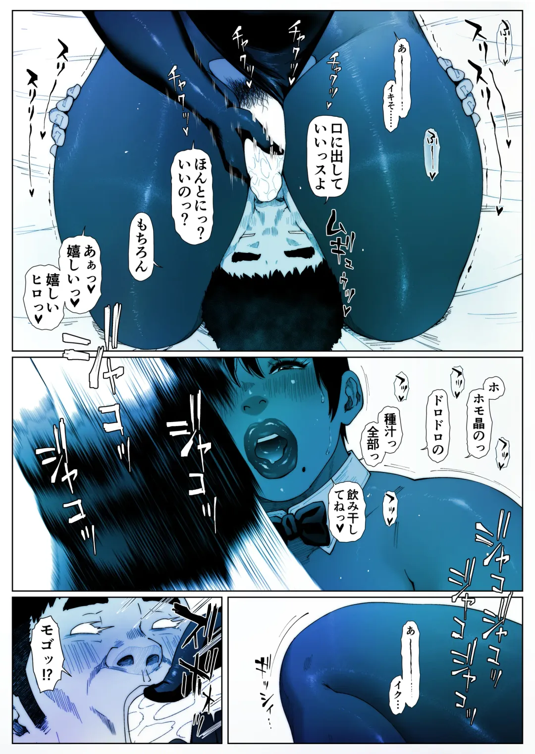 Akira Senpai wa Okasa Retai 1 Fhentai - Page 24