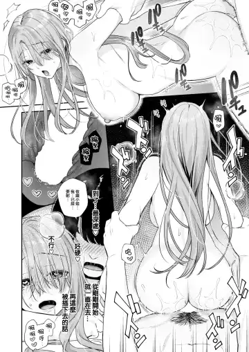 [Bekotarou] Otona no Issen Lesson 2 Fhentai.net - Page 27