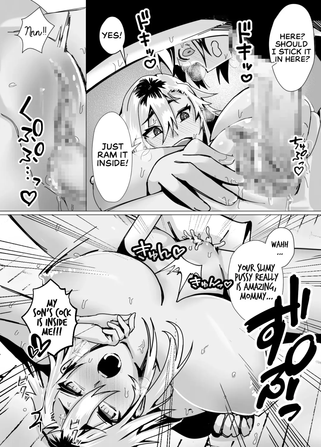 [Murabito C] Miwaku no Yanmama Ecchi na Kosodate Hisshouhou | The Amazing Gyaru Mom and Her Erotic Parenting Success! Fhentai - Page 23