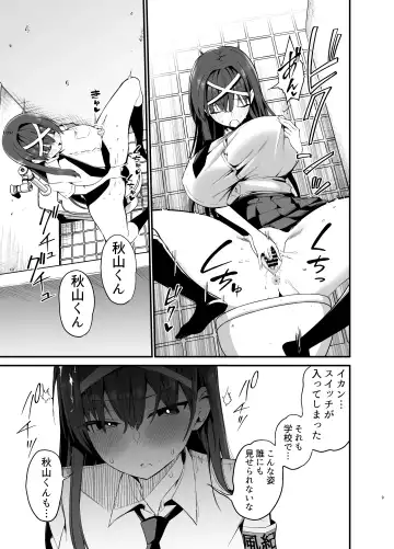 [Chilt] Fuuki Iinchou ga Ochiru made Fhentai.net - Page 8