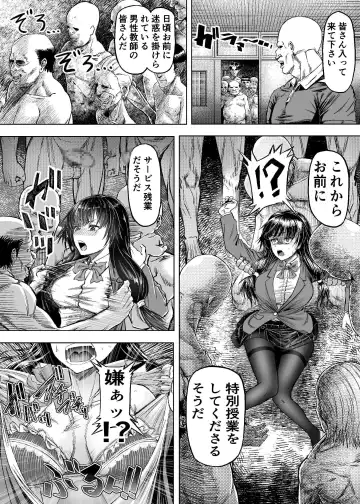 [Aburamachine] Meiwaku na  Yandere Imouto ni  Ai no Kyouiku Shidou SEX Fhentai.net - Page 5