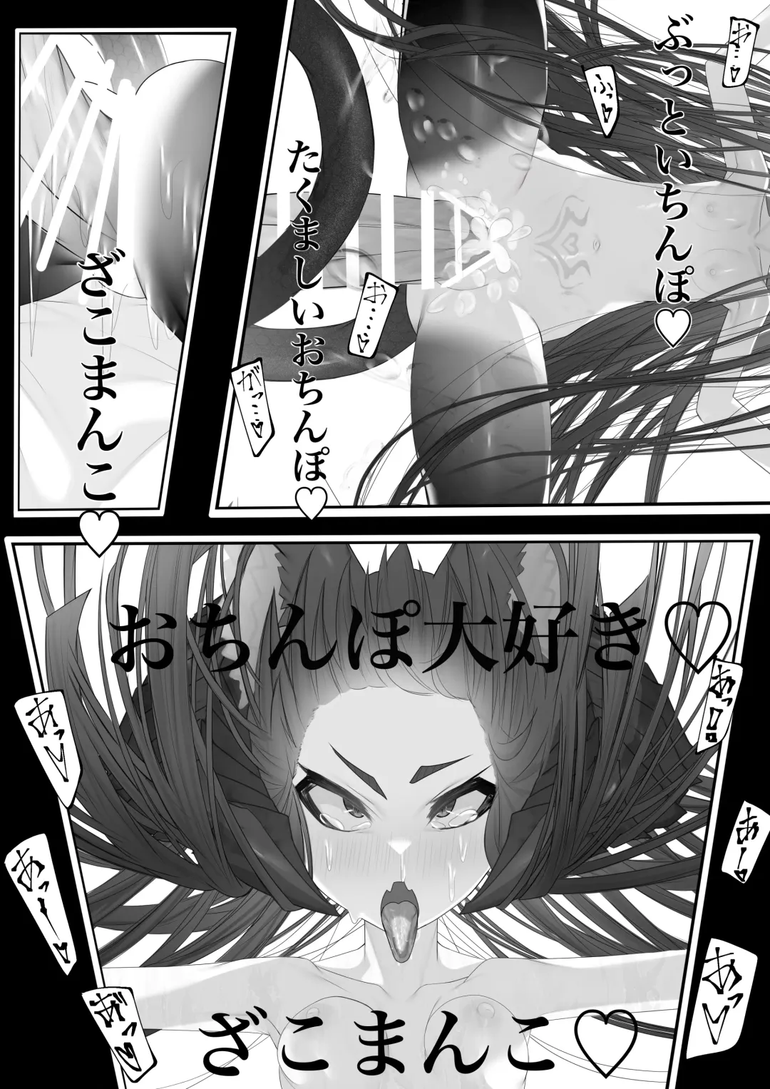 [Keimo] Joui Mazoku.. nanda ga? Fhentai - Page 41