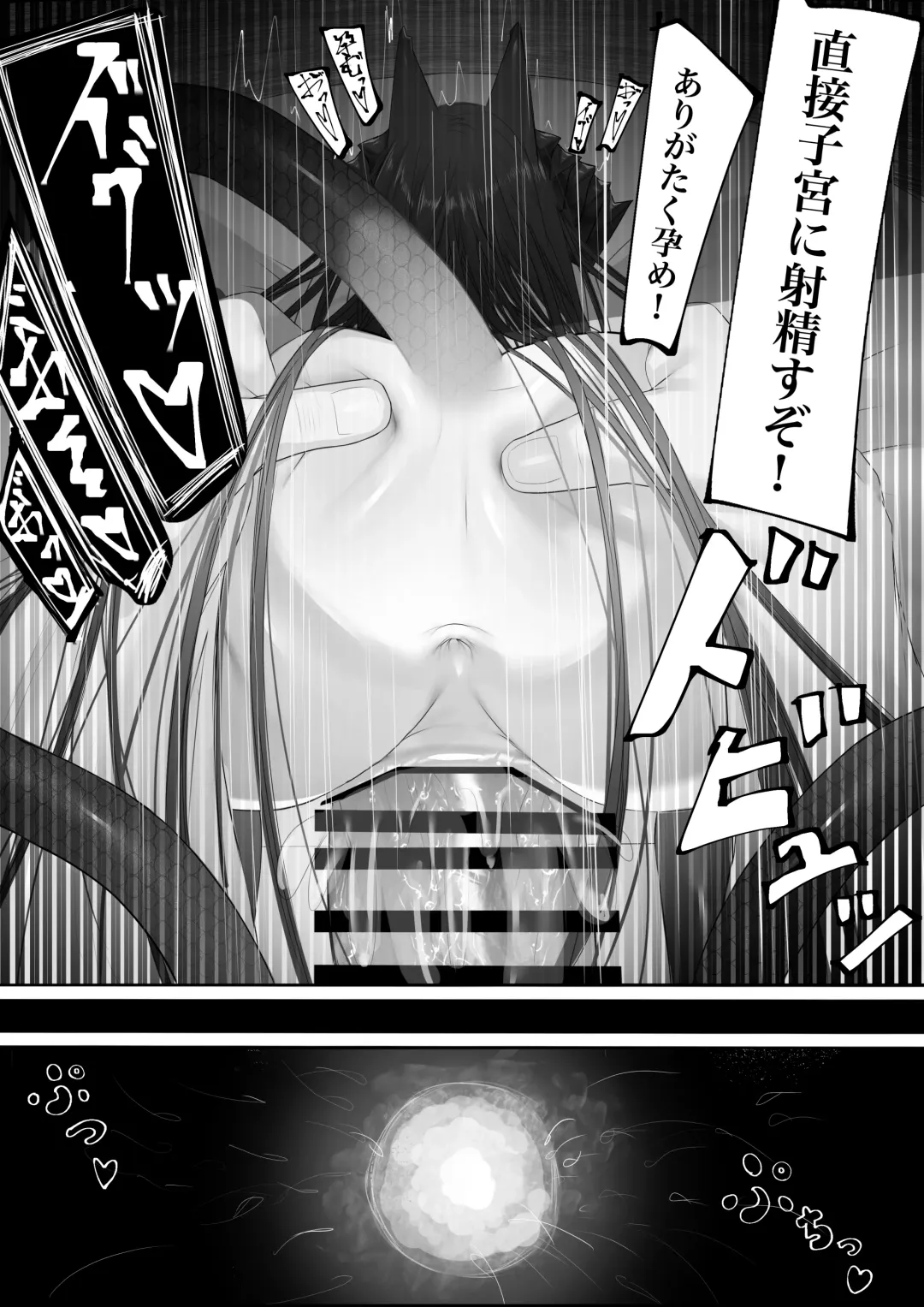 [Keimo] Joui Mazoku.. nanda ga? Fhentai - Page 42