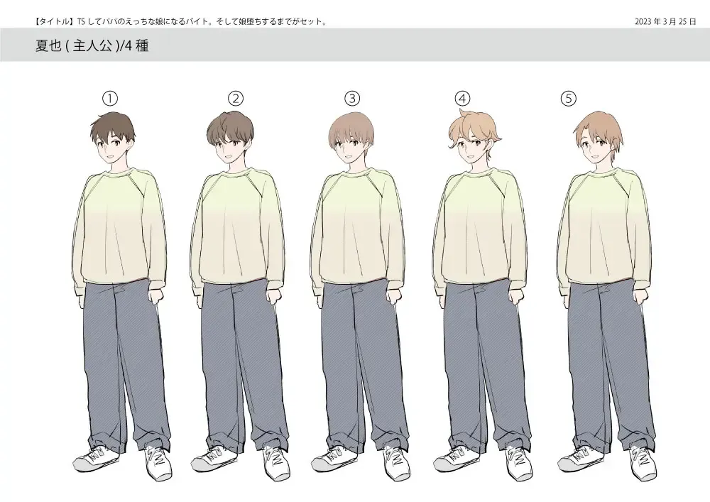 [Tsukumaru] TS Shite Papa no Ecchi na Musume ni Naru Beit Soshite Musume Ochi Suru made ga Set Fhentai - Page 40