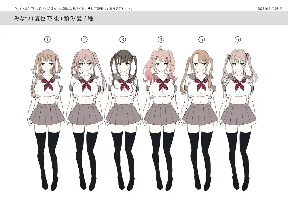 [Tsukumaru] TS Shite Papa no Ecchi na Musume ni Naru Beit Soshite Musume Ochi Suru made ga Set Fhentai - Page 42