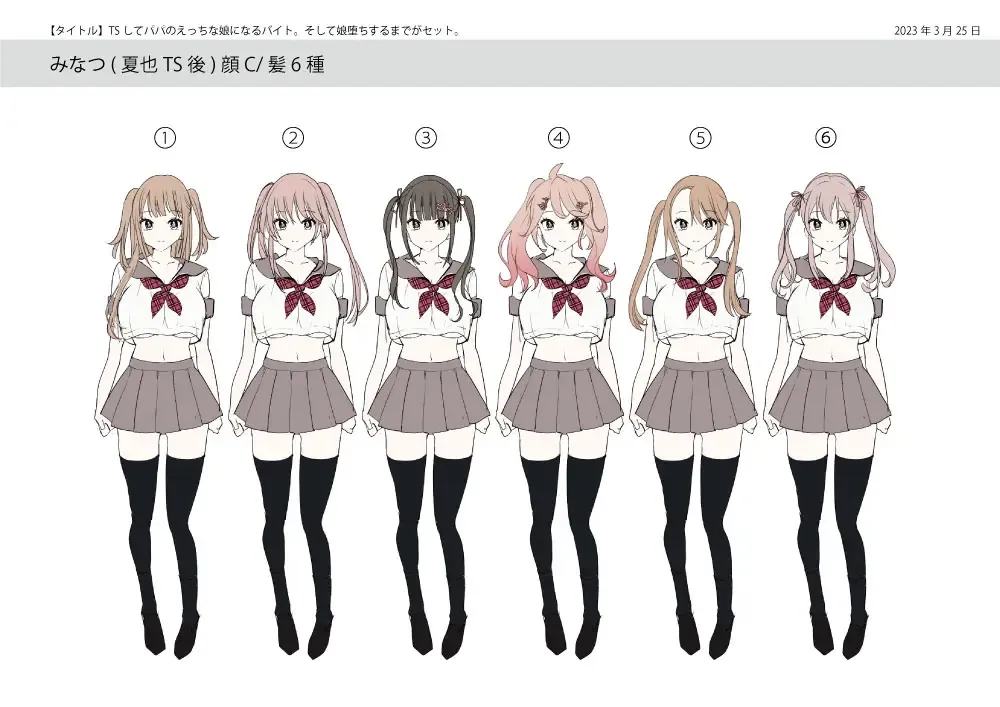 [Tsukumaru] TS Shite Papa no Ecchi na Musume ni Naru Beit Soshite Musume Ochi Suru made ga Set Fhentai - Page 43