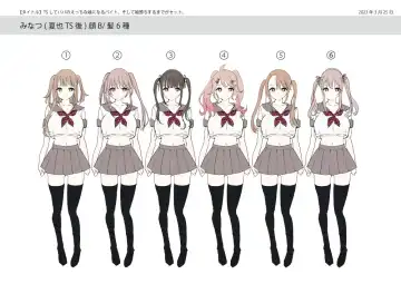 [Tsukumaru] TS Shite Papa no Ecchi na Musume ni Naru Beit Soshite Musume Ochi Suru made ga Set Fhentai - Page 42