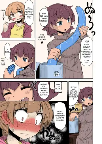 [Okuva] Anata no Machi no Shokushuyasan | Your neighborhood tentacle shop Fhentai - Page 5