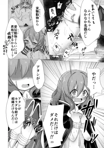 [Nonsi] Bad End no Soko Saki de Fhentai.net - Page 21