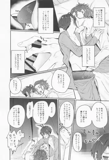 [Tapi] Sou iu koto o Suru Tomodachi...... dakara ne. Fhentai.net - Page 9