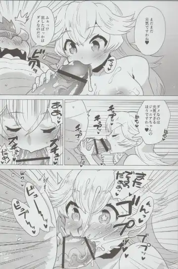 [Nagareboshi Purin] PRINCESS LESSON 2 Fhentai.net - Page 11