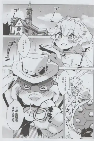 [Nagareboshi Purin] Engage Link Fhentai.net - Page 2