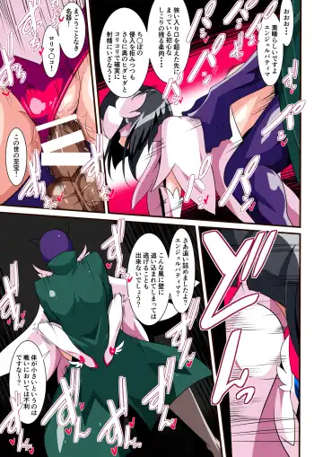 Loli Angel Patima 1 Fhentai - Page 12