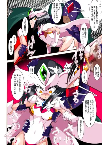 Loli Angel Patima 1 Fhentai - Page 17