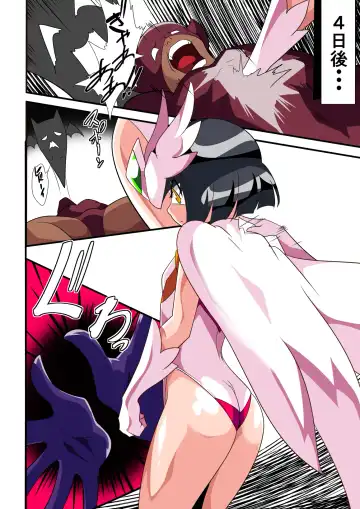 Loli Angel Patima 1 Fhentai - Page 9