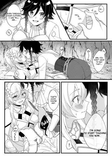 [Ichio] Hone no Zui made Atatamete | Warming to the Core Fhentai.net - Page 4