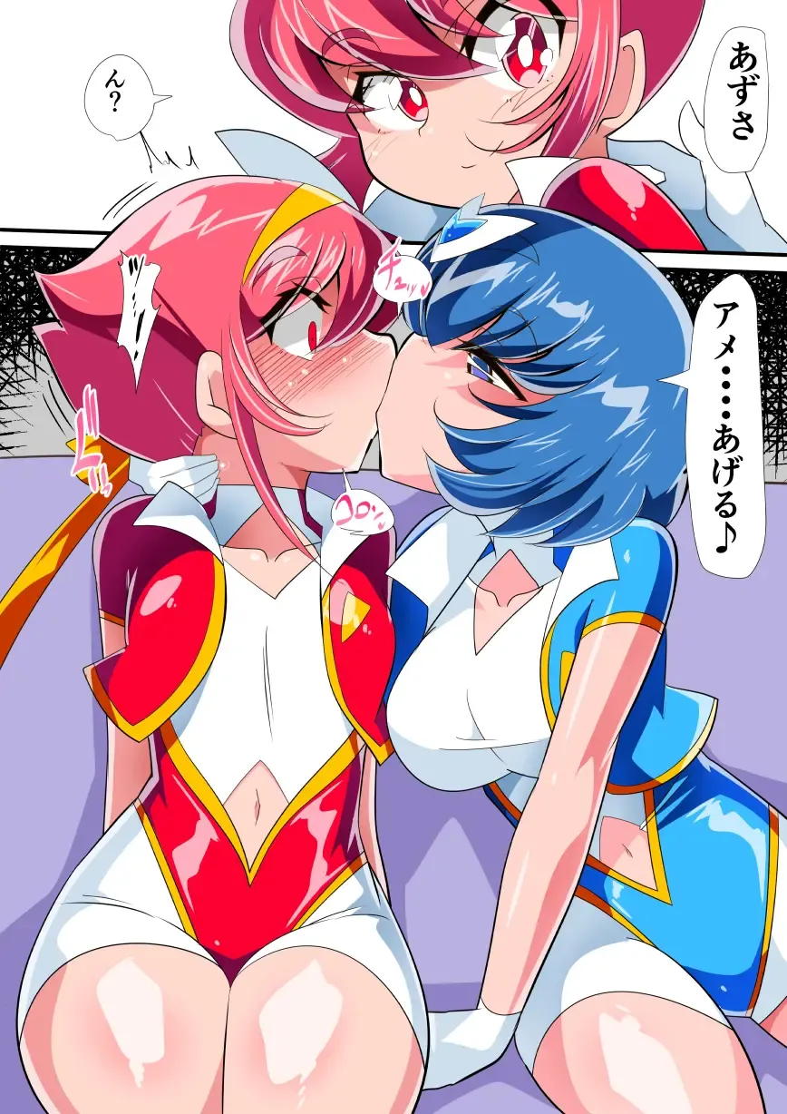 Lolicon Busters - LoliBerry Fhentai - Page 3