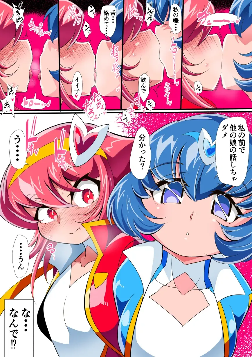 Lolicon Busters - LoliBerry Fhentai - Page 4