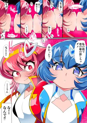 Lolicon Busters - LoliBerry Fhentai - Page 4